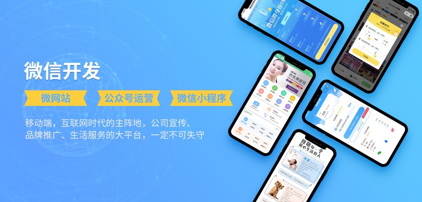 网页设计的最新潮流：从传统到现代的设计风尚